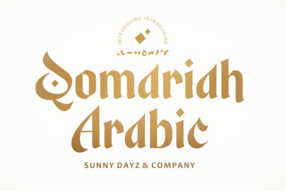 Qomariah Arabic: A Font Rooted in Middle Eastern Craft